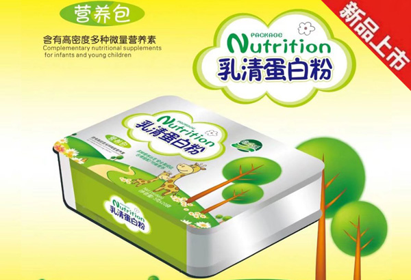 乳清蛋白粉營(yíng)養(yǎng)包.jpg 乳清蛋白粉營(yíng)養(yǎng)包.jpg