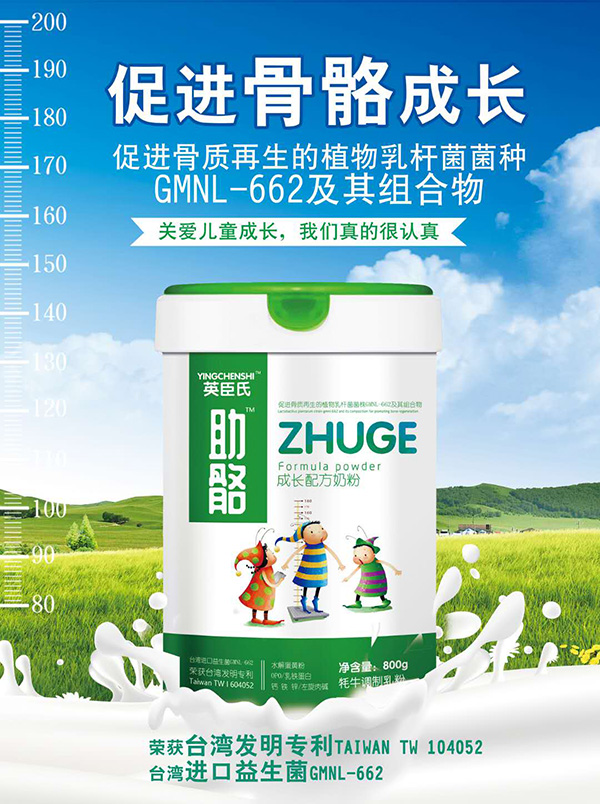 Ӣ�����������L(zh��ng)�䷽�̷�