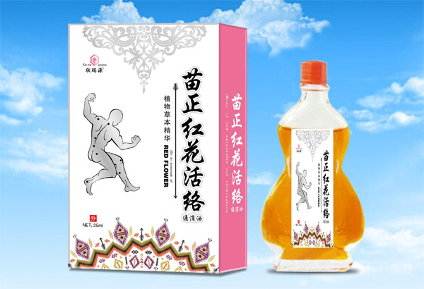 欣瑞源苗正紅花油.jpg 欣瑞源苗正紅花油.jpg