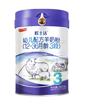 歐士�.yinge配方綿羊奶粉3�.jpg 歐士�.yinge配方綿羊奶粉3�.jpg