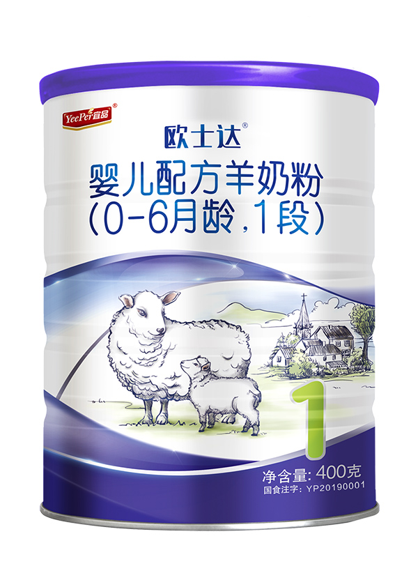 歐士�.yinge配方綿羊奶粉1�.00�.jpg 歐士�.yinge配方綿羊奶粉1�.00�.jpg