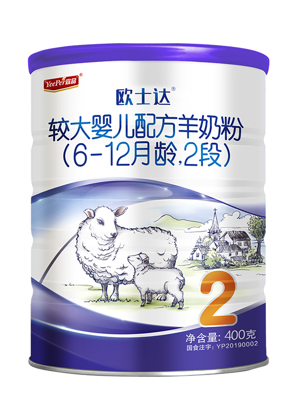 歐士�.yinge配方綿羊奶粉2�.00�.jpg 歐士�.yinge配方綿羊奶粉2�.00�.jpg