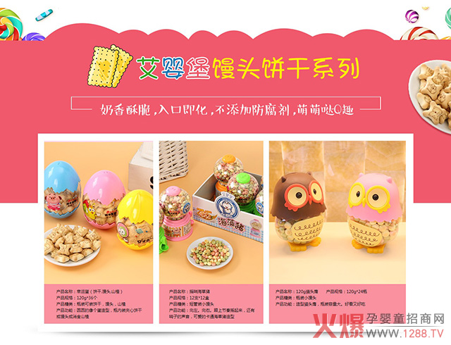 �ֵ�ߡ���ζٝ�����뱤��(chu��ng)��С��ʳ���Ј���