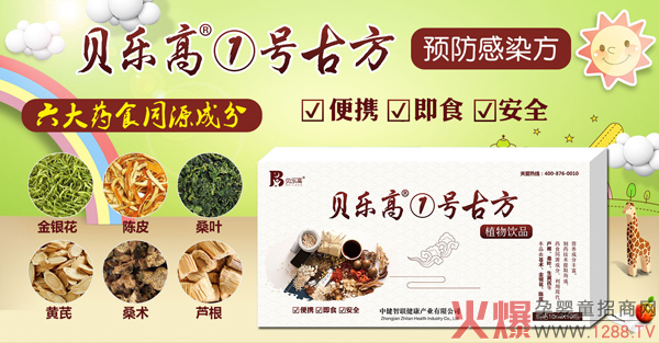 ؐ���ߢ�̖�ŷ�ֲ���Һ ˎʳͬԴ�䷽�Gɫ�o(h��)���L