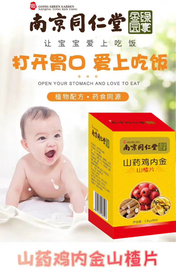  �Ͼ�ͬ����ɽˎ�u��(n��i)��ɽ�Ƭ3