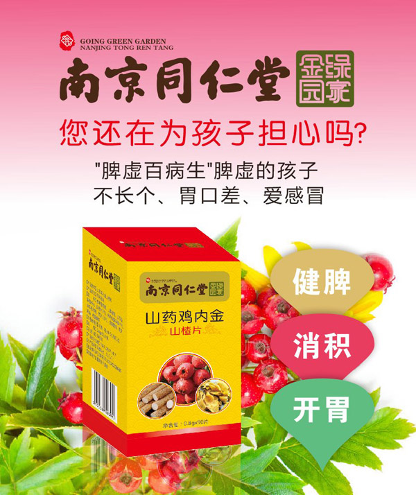  �Ͼ�ͬ����ɽˎ�u��(n��i)��ɽ�Ƭ1