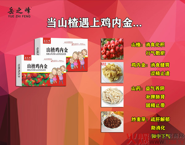 ���ոߜ�ʳ���������г�����֮��ɽ��u��(n��i)��׽�Ƭ