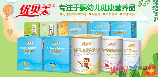 ��(y��u)ؐ���I�B(y��ng)Ʒ���������S���a(ch��n)����ُ�ʳ�9�����͆��ձ�10��+!