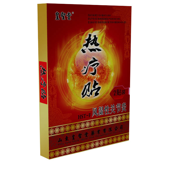 皇聖堂熱療貼風濕性關節(jié)炎.jpg 皇聖堂熱療貼風濕性關節(jié)炎.jpg