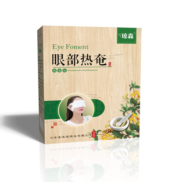 瓊森眼部熱奄(蒸汽眼罩)3.jpg