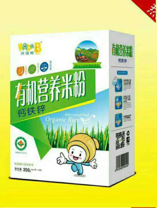 咔嗒熊有機(jī)營(yíng)養(yǎng)米�.鈣鐵�.jpg 咔嗒熊有機(jī)營(yíng)養(yǎng)米�.鈣鐵�.jpg