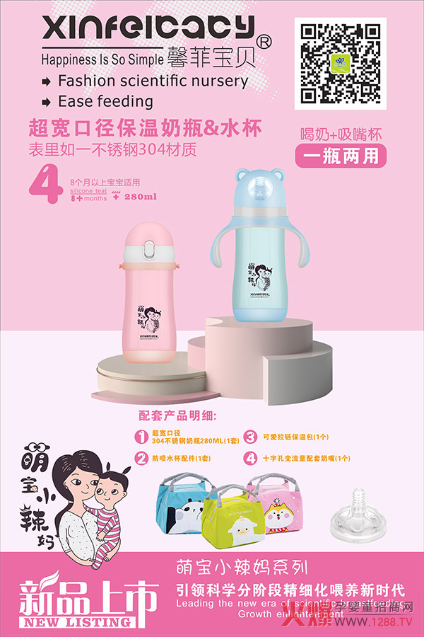 ܰ�ƌ�ؐ�����ڏ�������ƿ&ˮ�� һƿ?j��)��ø����?/></a></div>
                    <p class="news-title"><a href="/News/160611.html" target="_blank">ܰ�ƌ�ؐ�����ڏ�������ƿ&ˮ�� һƿ?j��)��ø����?/a></p>
                    <p class="news-desc">��������ƿ����ͨˮ���^(gu��)������Ҫһ��(g��)���m�ČW(xu��)����ɌW(xu��)�Ʒ����ô������(du��)���x�����y�Y�ċ����(l��i)�f(shu��)��Ҳ�Ǽ����^�۵��£�</p>
                    <p class="news-bottom clearfix">
                    	<span id="3whkxjqqs9vl"    class="pull-left">�a(ch��n)Ʒ�YӍ</span><span id="3whkxjqqs9vl"    class="pull-right">05-28</span>
                    </p>
                </li>
            
            	<li id="3whkxjqqs9vl"    class="clearfix">
					<div   id="3whkxjqqs9vl"   class=