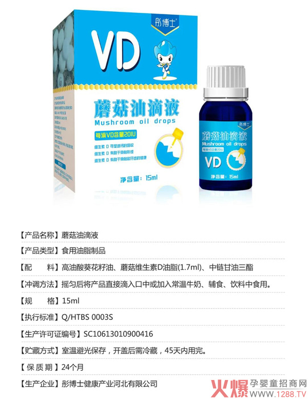 ͮ��ʿ�����Ʒ�I�B(y��ng)Ʒ�ذ����u���I�B(y��ng)��(chu��ng)�����(q��)���Ј���