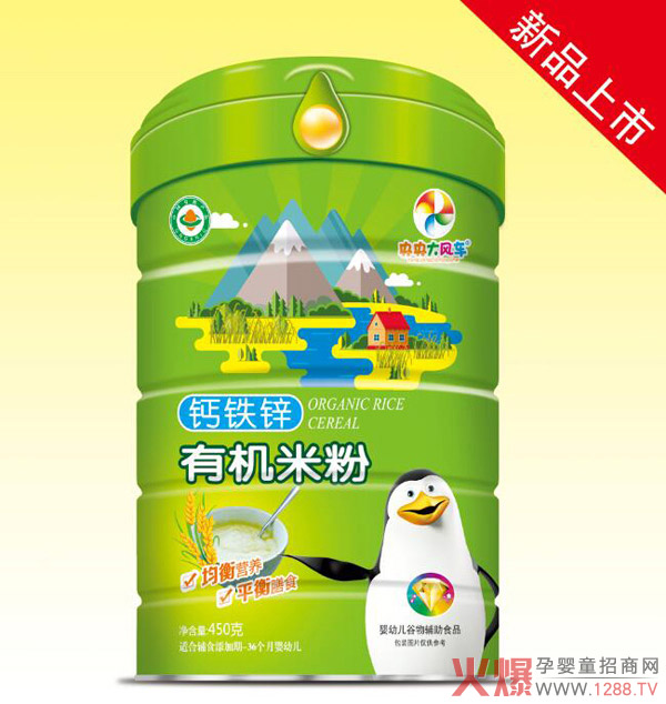 ������L(f��ng)܇�ЙC(j��)�׷� ����I(y��ng)�B(y��ng)ƽ����ʳ