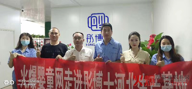 ͮ��ʿ�����a(ch��n)�I(y��)�ӱ����޹�˾��һ�Ҳ���360��չʾ�ĠI�B(y��ng)Ʒ���S