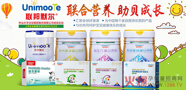 (li��n)��Ĭ����ͯ�I�B(y��ng)Ʒ���_���Ј����L�ڣ�ĸ���T����؛��(y��u)�x��