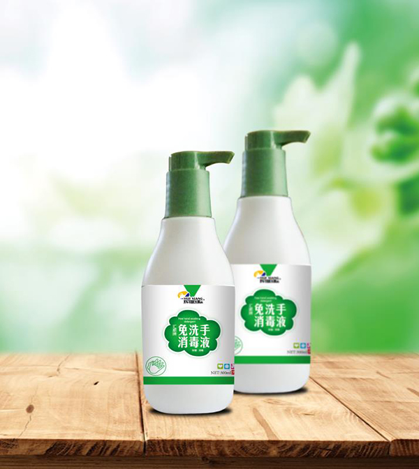 輝翔國(guó)際匯順牌免洗手消毒�?00ml.jpg 輝翔國(guó)際匯順牌免洗手消毒�?00ml.jpg