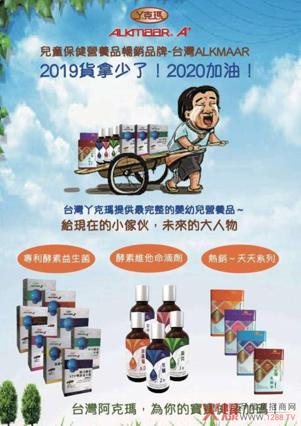 ���΄������Ј���Ҫʲô�ӵĠI�B(y��ng)Ʒ��׌�_��Ѿ�ˬ������V�����