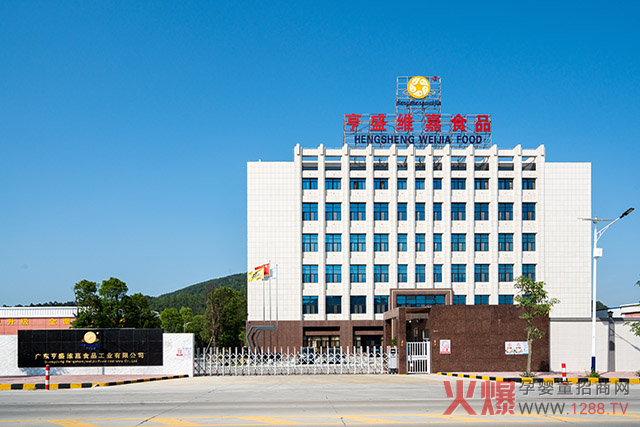 ��ʢ�S����7���oʳ���I(y��ng)�B(y��ng)ƷOEM/ODM���������С�ʥԪ��ه(l��i)������