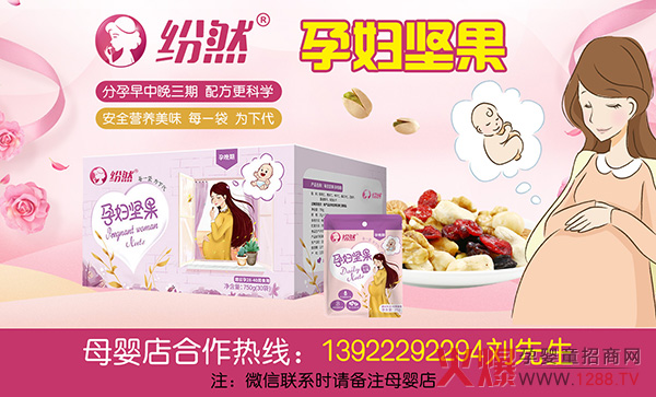 ����Ҳ���Է��ĳԵĽ�����ʳ�������ЋD�Ŀ��c�ղ���