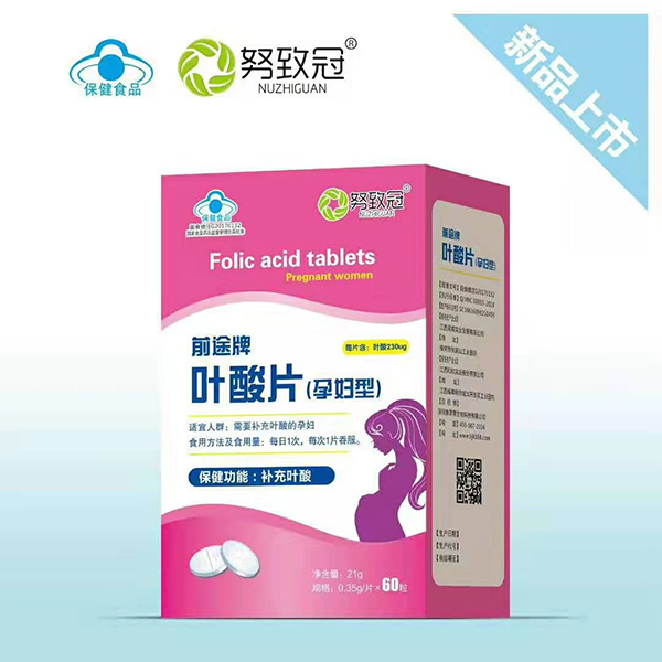 努致冠葉酸片(yunf�?.jpg 努致冠葉酸片(yunf�?.jpg