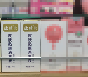  ��Դĸ��ϵ�ЮaƷ�T��չʾ2