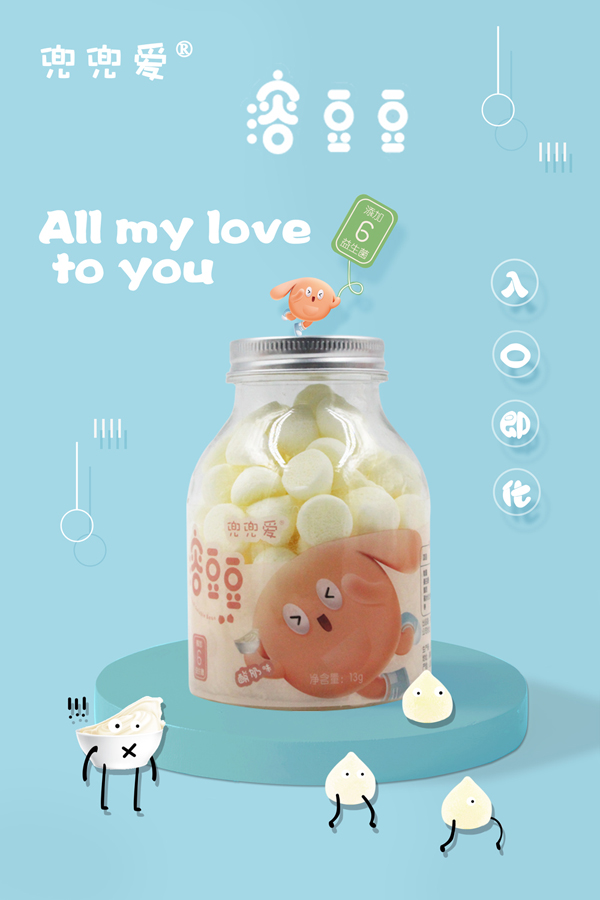 兜兜愛溶豆豆-酸奶味.jpg