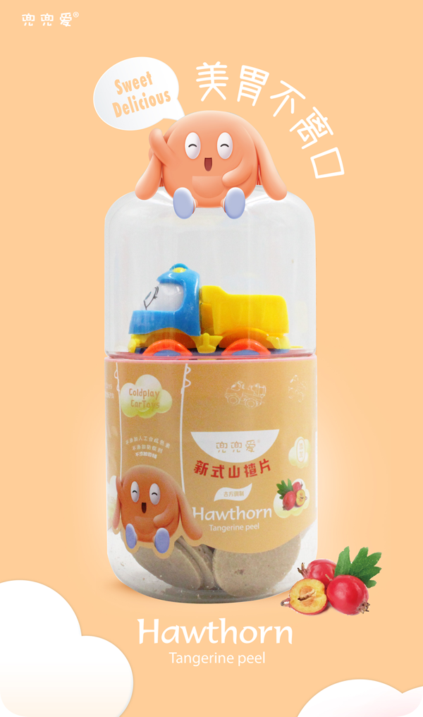 兜兜愛新式山楂片.png 兜兜愛新式山楂片.png