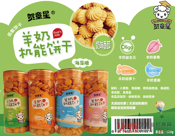 �Rͯ�����oʳ�����ذ���(l��i)�u������������ ��ζ������(j��)