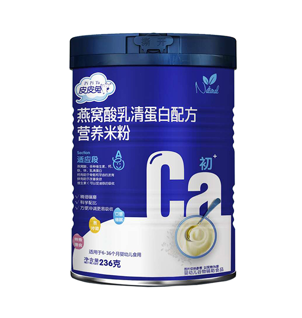 皮皮兔燕窩酸乳清蛋白配方營養(yǎng)米粉.jpg 皮皮兔燕窩酸乳清蛋白配方營養(yǎng)米粉.jpg