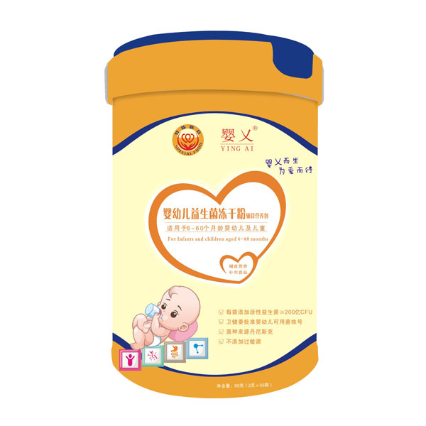 嬰乂嬰幼兒益生菌凍干粉輔食營(yíng)養(yǎng)包.jpg 嬰乂嬰幼兒益生菌凍干粉輔食營(yíng)養(yǎng)包.jpg