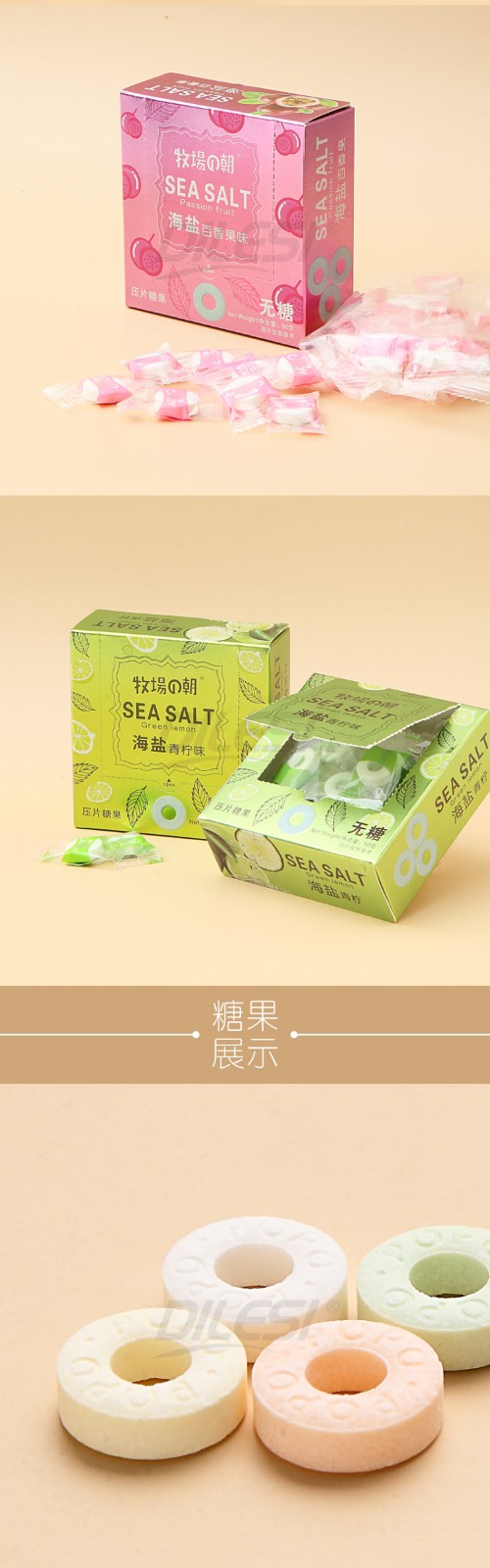 牧場(chǎng)的朝50g海鹽壓片糖4味詳情頁(yè)_02.jpg
