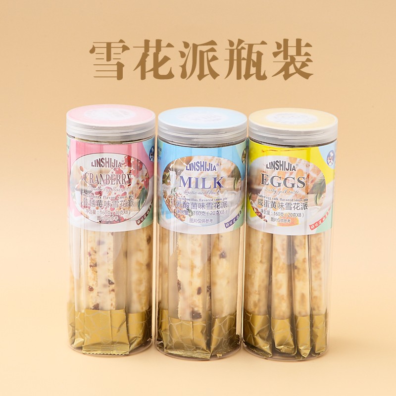 林食佳160g雪花派瓶裝3味01.jpg