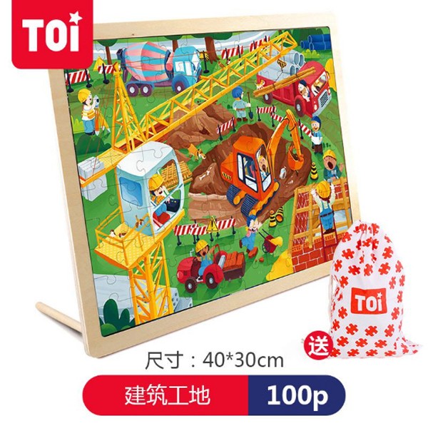 TOI 100Ƭƴ�D-��������.jpg