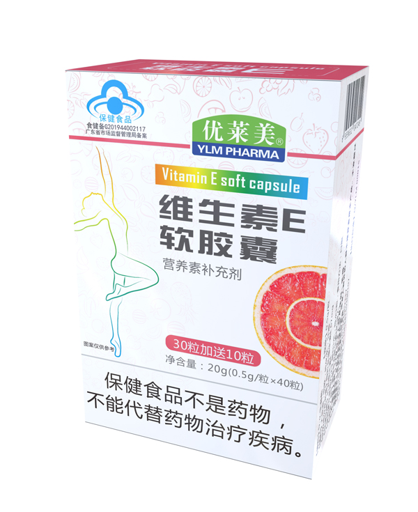 優(yōu)萊美維生素E軟膠�.jpg 優(yōu)萊美維生素E軟膠�.jpg