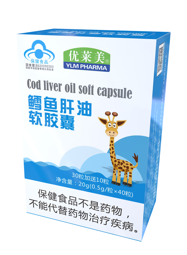 優(yōu)萊美鱈魚肝油軟膠囊..jpg 優(yōu)萊美鱈魚肝油軟膠囊..jpg