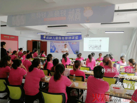 �����T(m��n)���ů�����n��ͯ���L(zh��ng)�̷ۆ���(d��ng)��(hu��)�������e��