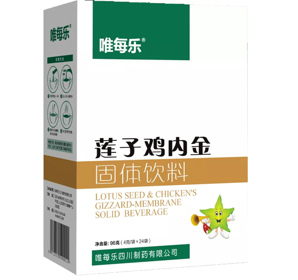 唯每樂蓮子雞內金固體飲料.jpg 唯每樂蓮子雞內金固體飲料.jpg