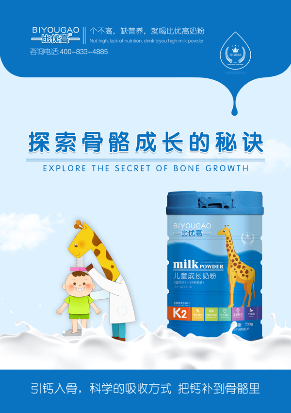  �ȃ�(y��u)�߃�ͯ���L(zh��ng)�̷�6