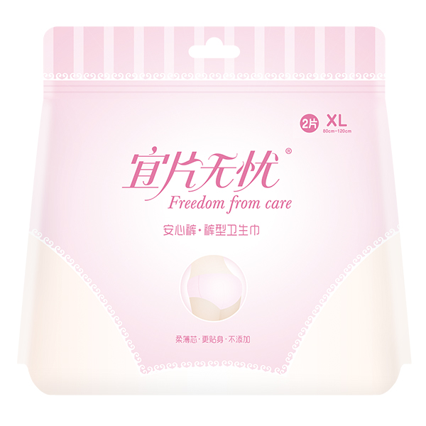 宜片無憂安心褲·褲型衛(wèi)生巾XL.jpg 宜片無憂安心褲·褲型衛(wèi)生巾XL.jpg