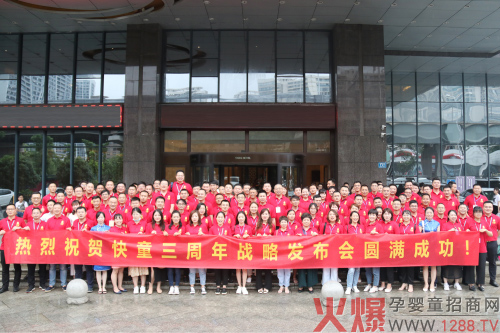 ����^(gu��)ȥ��������������ͯ�e��Ʒ���������(zh��n)�԰l(f��)����(hu��)�A�M�ɹ�