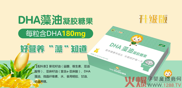 С�����n��������DHA�������z�ǹ���ô�ӣ���ʲô���c(di��n)��