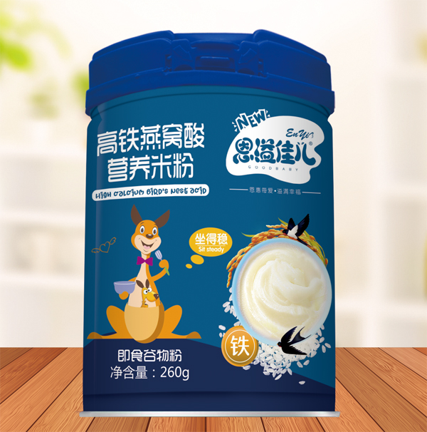 恩溢佳兒高鐵燕窩酸營養(yǎng)米粉