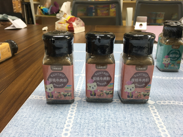 小熊威士尼核桃牛肉粉實物.jpg