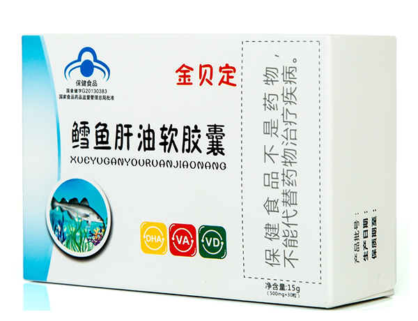 金貝定鱈魚肝油軟膠囊 (8).jpg