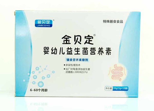 金貝定嬰幼兒益生菌營養(yǎng)素.jpg