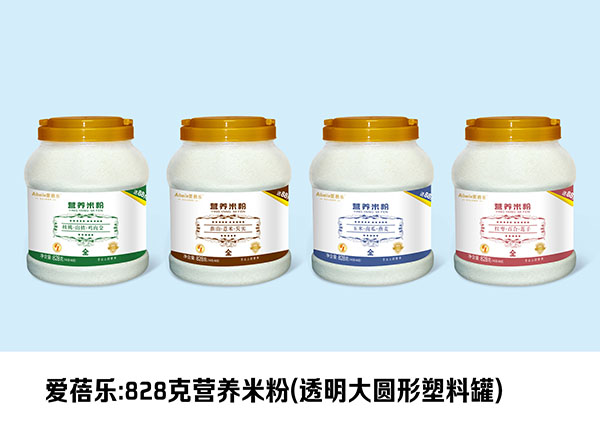 愛(ài)蓓樂(lè)營(yíng)養(yǎng)米粉(透明大圓形塑料罐)828g.jpg
