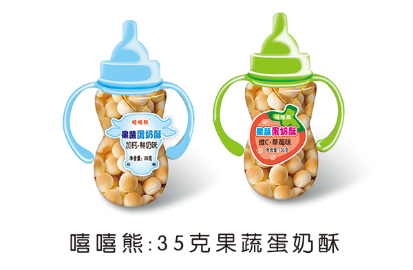 嘻嘻熊果蔬蛋黃奶酥(小奶瓶)B35g.jpg