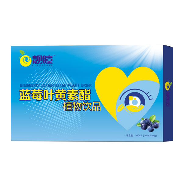 靚瞳藍莓葉黃素酯植物飲品.jpg 靚瞳藍莓葉黃素酯植物飲品.jpg