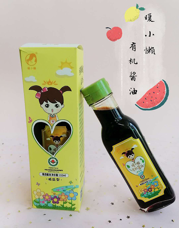 暖小懶有機(jī)醬�.jpg 暖小懶有機(jī)醬�.jpg